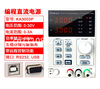 Alimentatore DC Digitale Progr - Programmable Dc Power Supply 60V 5A recensione e prezzo