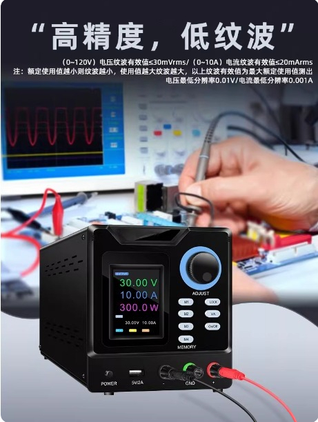 Alimentatore DC Programmabile  - Programmable Dc Power Supply 60V 5A recensione e prezzo